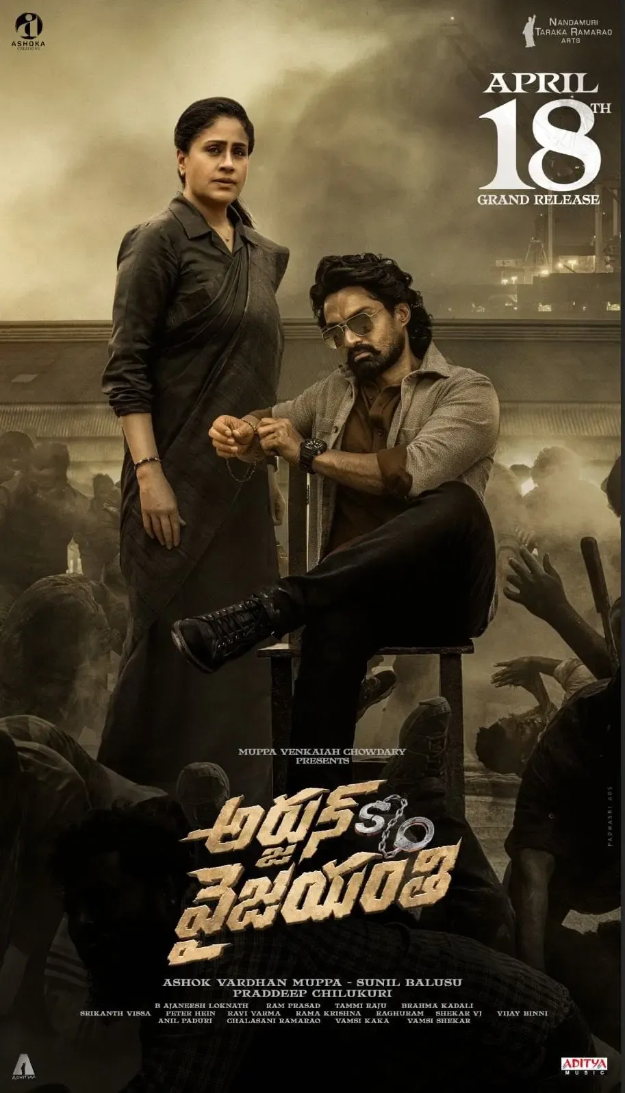 Censor Board Approves Nandamuri Kalyan Ram’s 'Arjun S/O Vyjayanthi' with U/A Rating