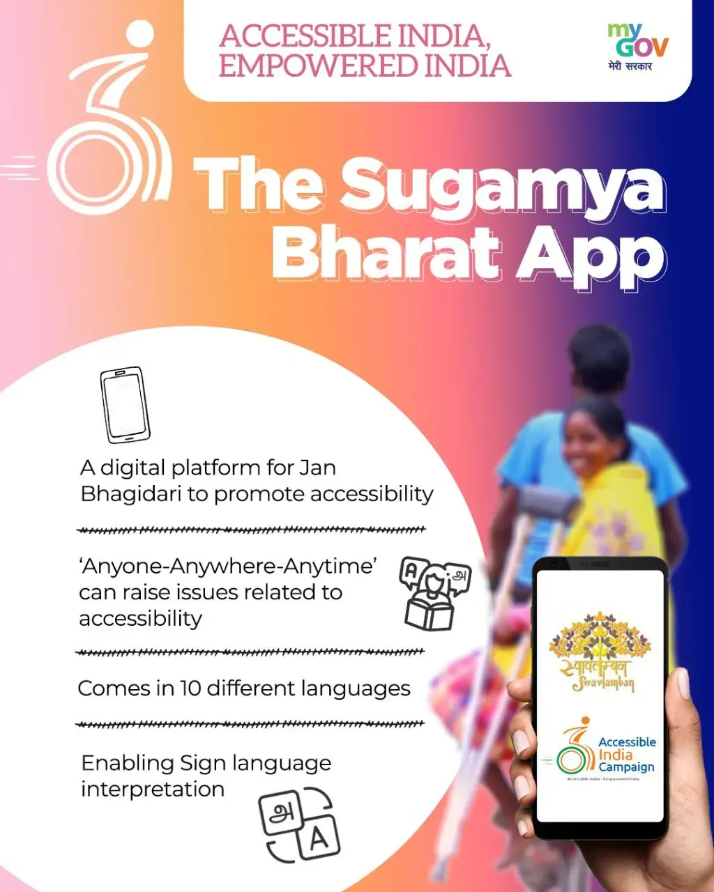 Has the Centre Revamped the Sugamya Bharat App for Improved Accessibility?
