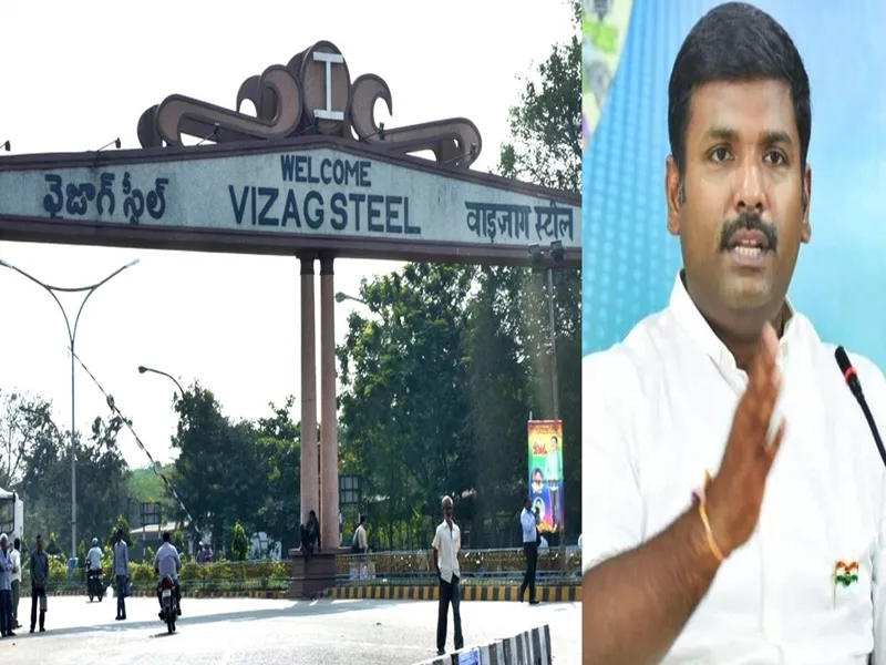 YSR Congress Critiques Centre's Support for Vizag Steel Plant