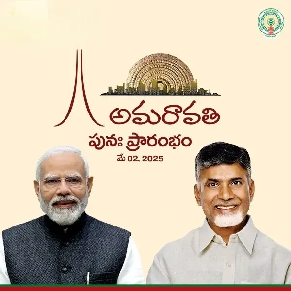 How unforgettable is the Centre’s support for Amaravati’s development?