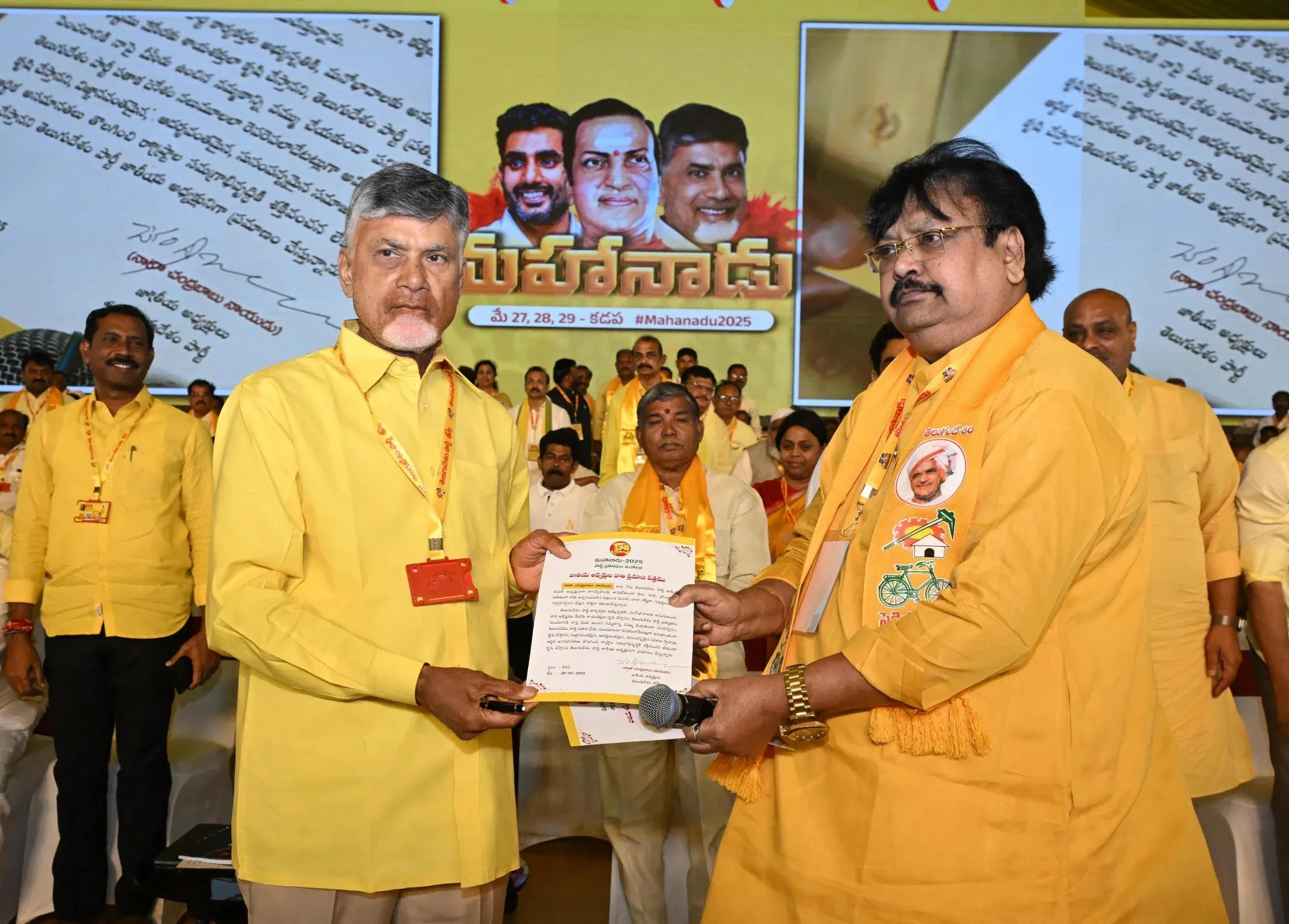 Is Chandrababu Naidu Re-elected as TDP President?
