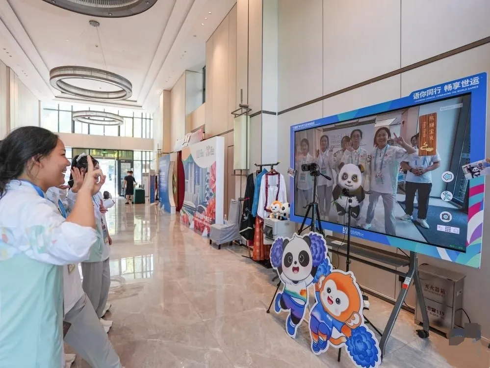 Will Chengdu Host the Most Memorable World Games Ever?