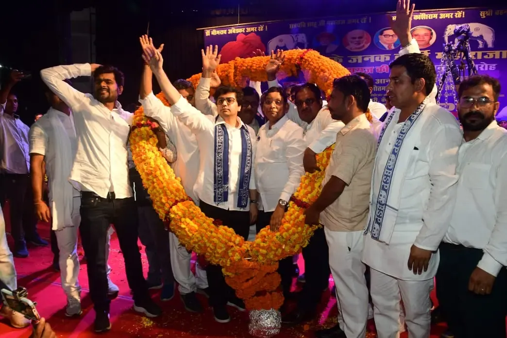 क्या बसपा बिहार की धरती पर छत्रपति शाहू जी महाराज और बाबा साहेब के सपनों को साकार करेगी? : आकाश आनंद