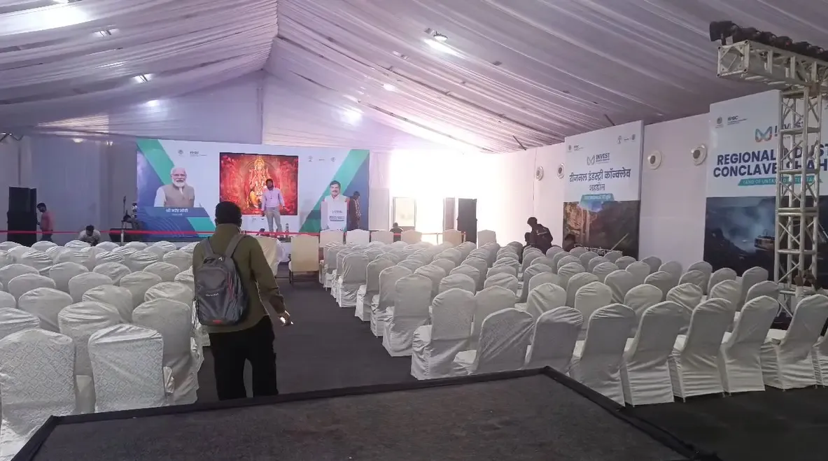 Chief Minister Mohan Yadav to Launch 7th RIC in Shahdol Today