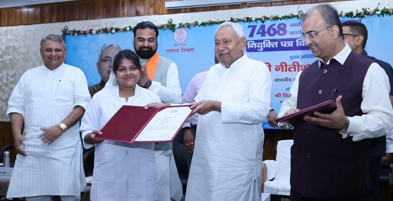 Did CM Nitish Kumar Distribute Appointment Letters to 7,468 ANMs?