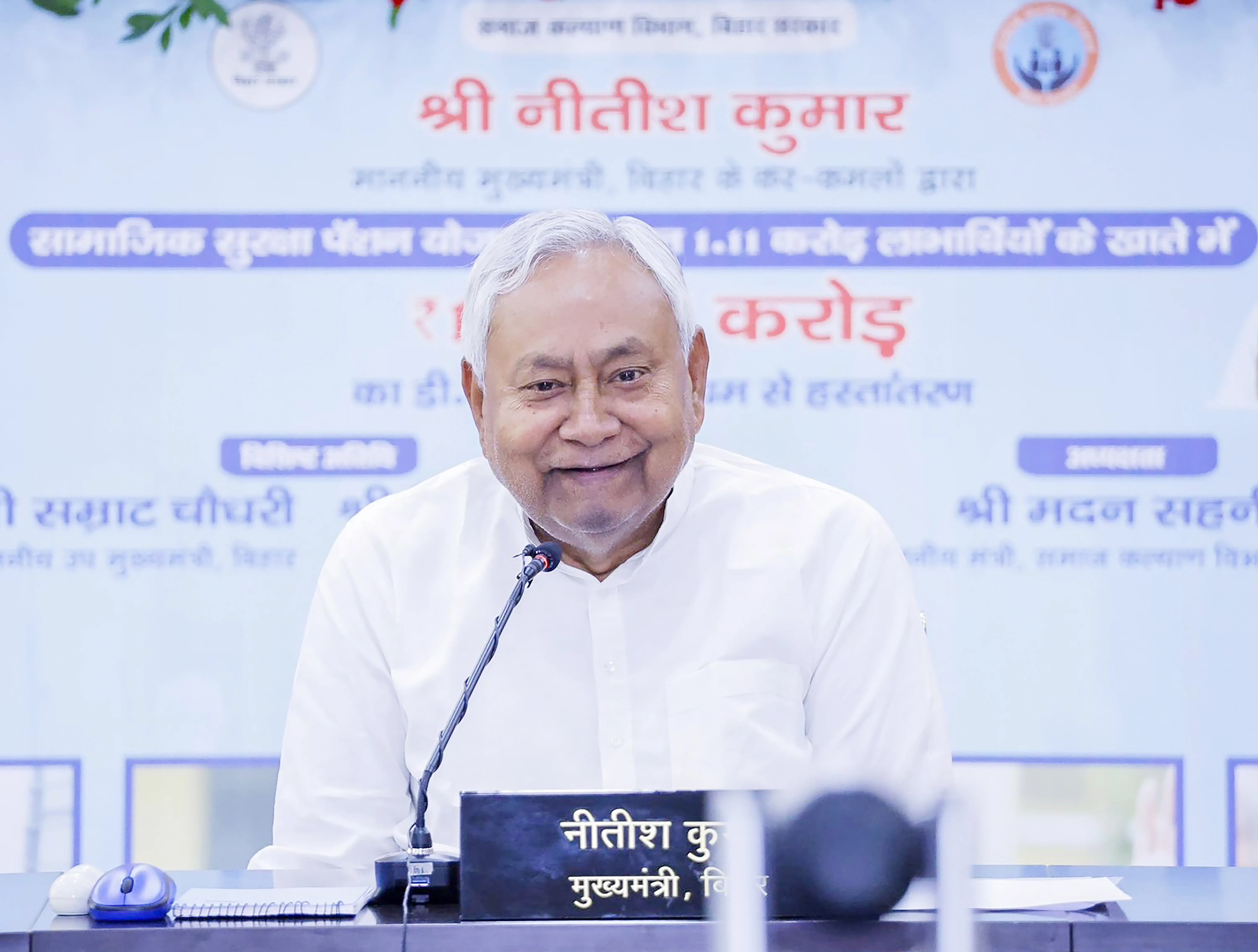 Has CM Nitish Kumar's 125 Units Free Electricity Scheme Triggered a Political Storm in Bihar?