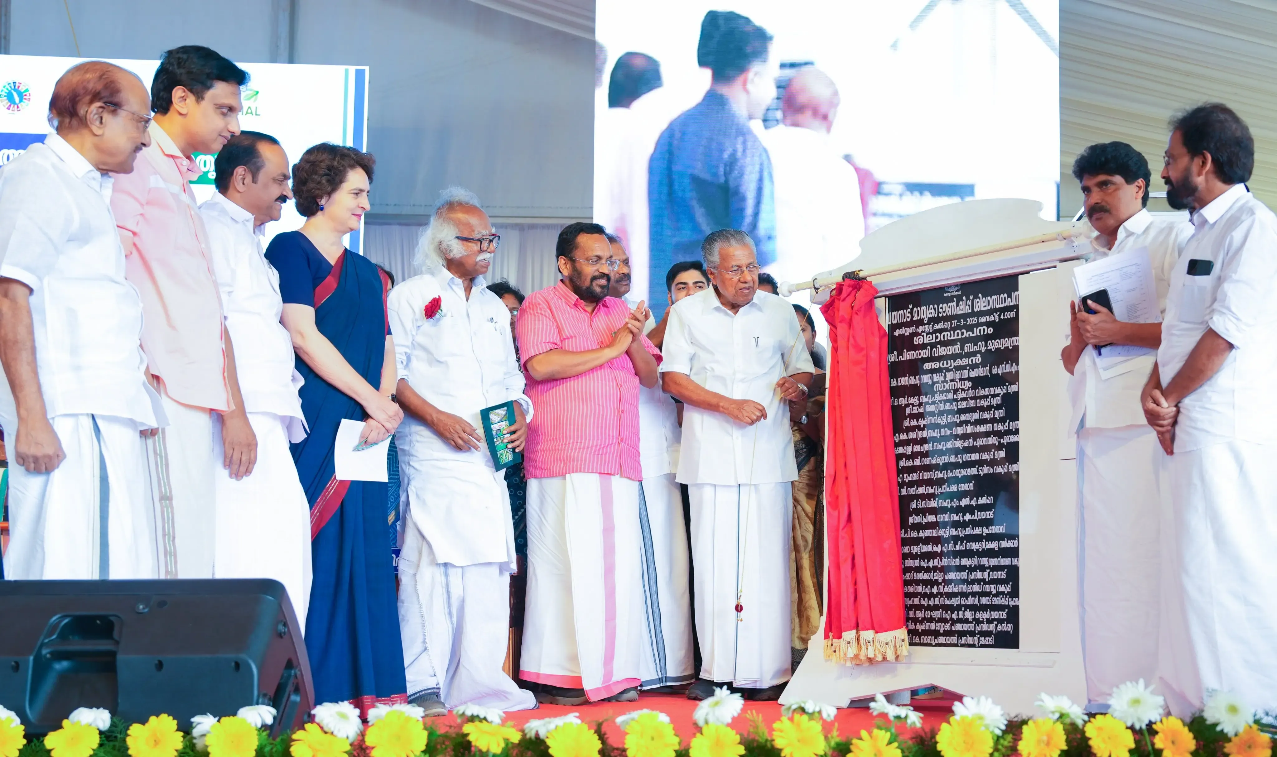 CM Vijayan and Priyanka Gandhi Slam Centre for Failing Wayanad Rehabilitation