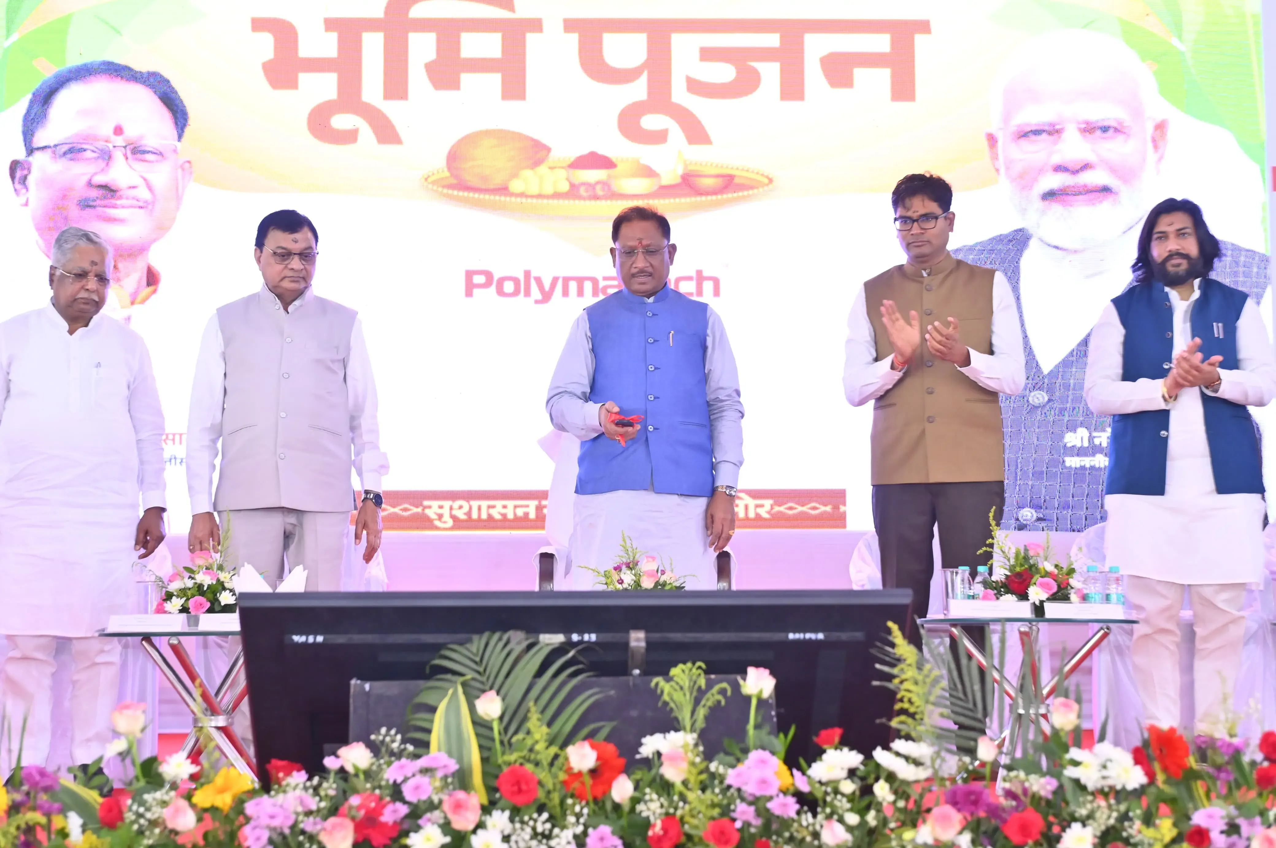 Chhattisgarh's First Semiconductor Plant Foundation Laid by CM Vishnu Deo Sai in Maoist-affected Region