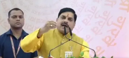 Will CM Yadav Inaugurate the 'MP Growth Conclave' in Indore Tomorrow?