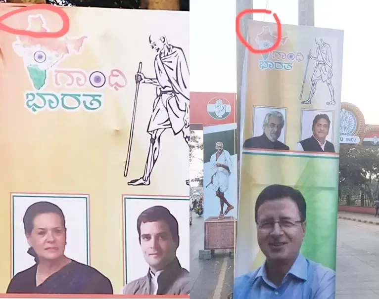BJP Condemns Congress for Displaying 'Distorted' Map of India in Belagavi, Calls it an Act of Political Appeasement