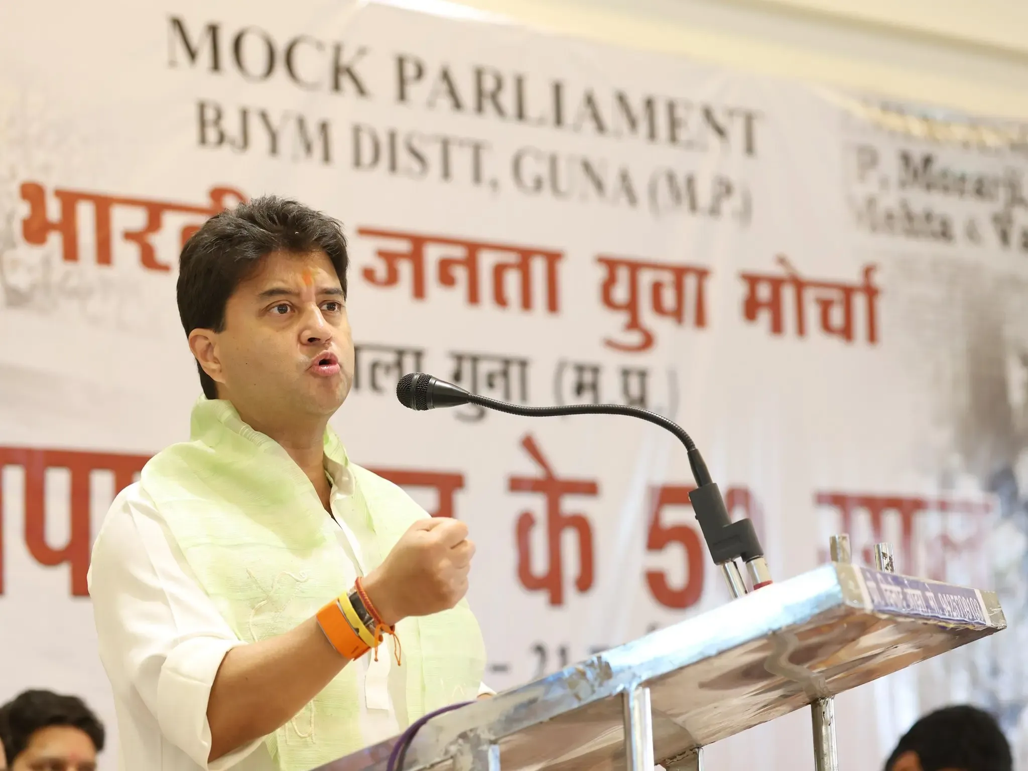 क्या कांग्रेस देश और प्रदेश को बदनाम करने की पाठशाला है? : ज्योतिरादित्य सिंधिया