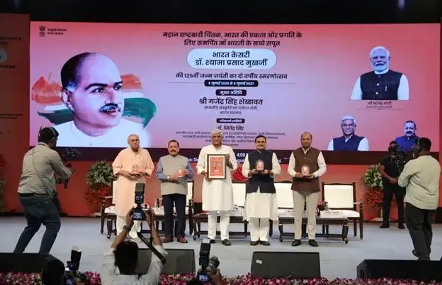 What Plans Does the Culture Ministry Have for the 125th Birth Anniversary of Dr Syama Prasad Mookerjee?