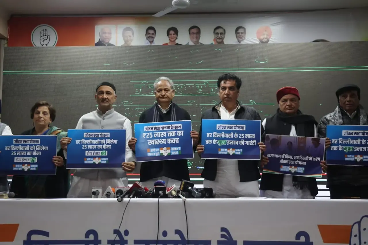Delhi Elections: Congress Unveils Rs 25 Lakh Health Insurance Through 'Jeevan Raksha Yojana'