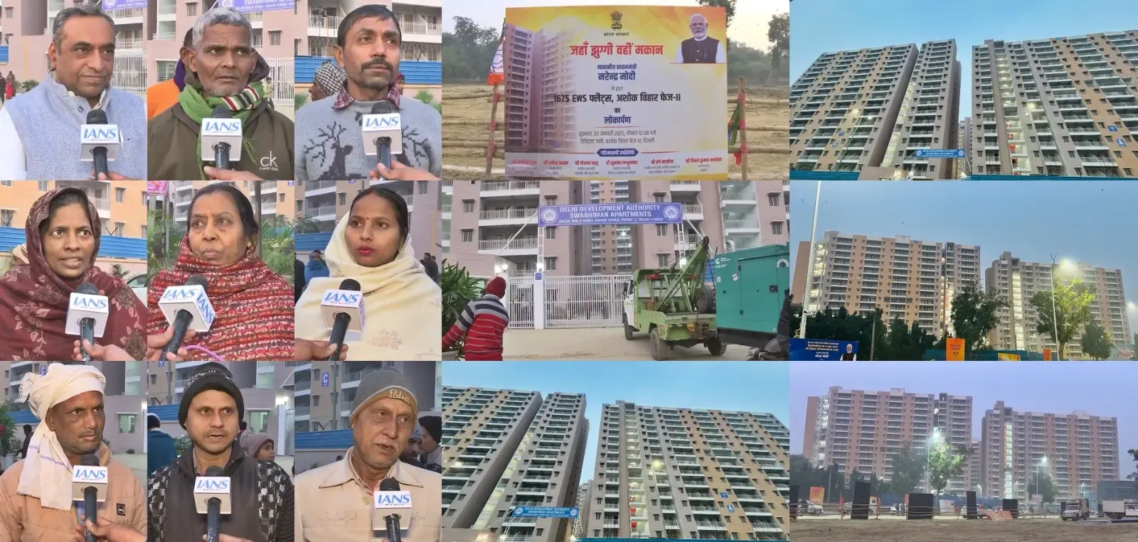 Delhi: PM Modi to Unveil 1,675 Flats for Economically Weaker Section Families; Beneficiaries Overjoyed