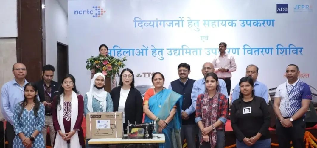क्या दिल्ली में सहायक और उद्यमिता उपकरण वितरण अभियान का आयोजन हुआ?