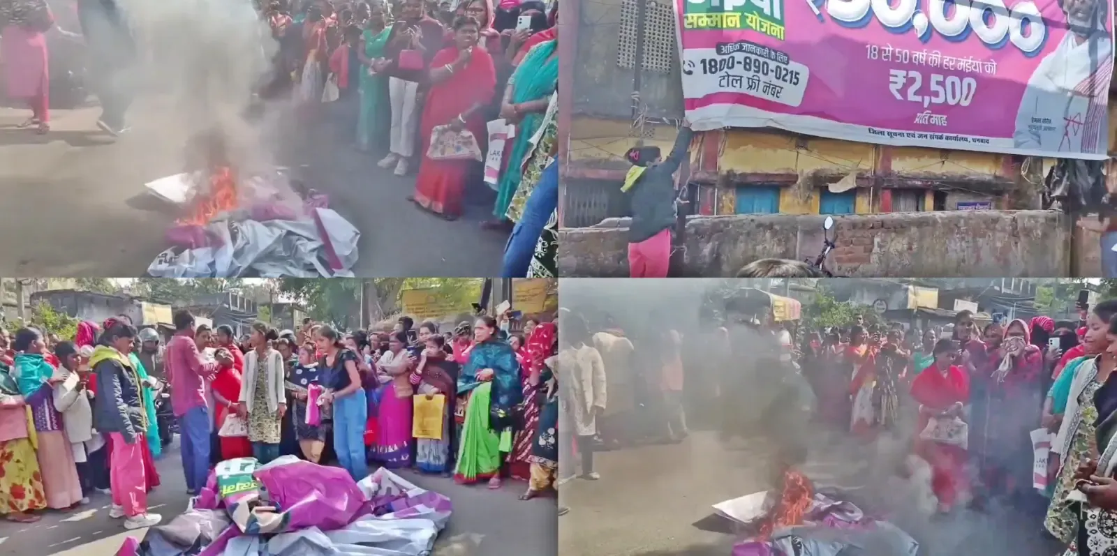 Protests Erupt Outside DC Office in Jamshedpur Over ‘Maiya Samman Yojana’ Fund Denial