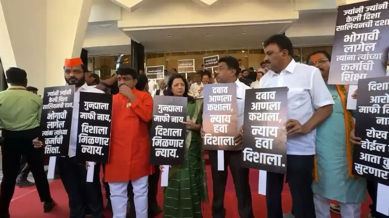 Shiv Sena Protests for CBI Investigation in Disha Salian Case