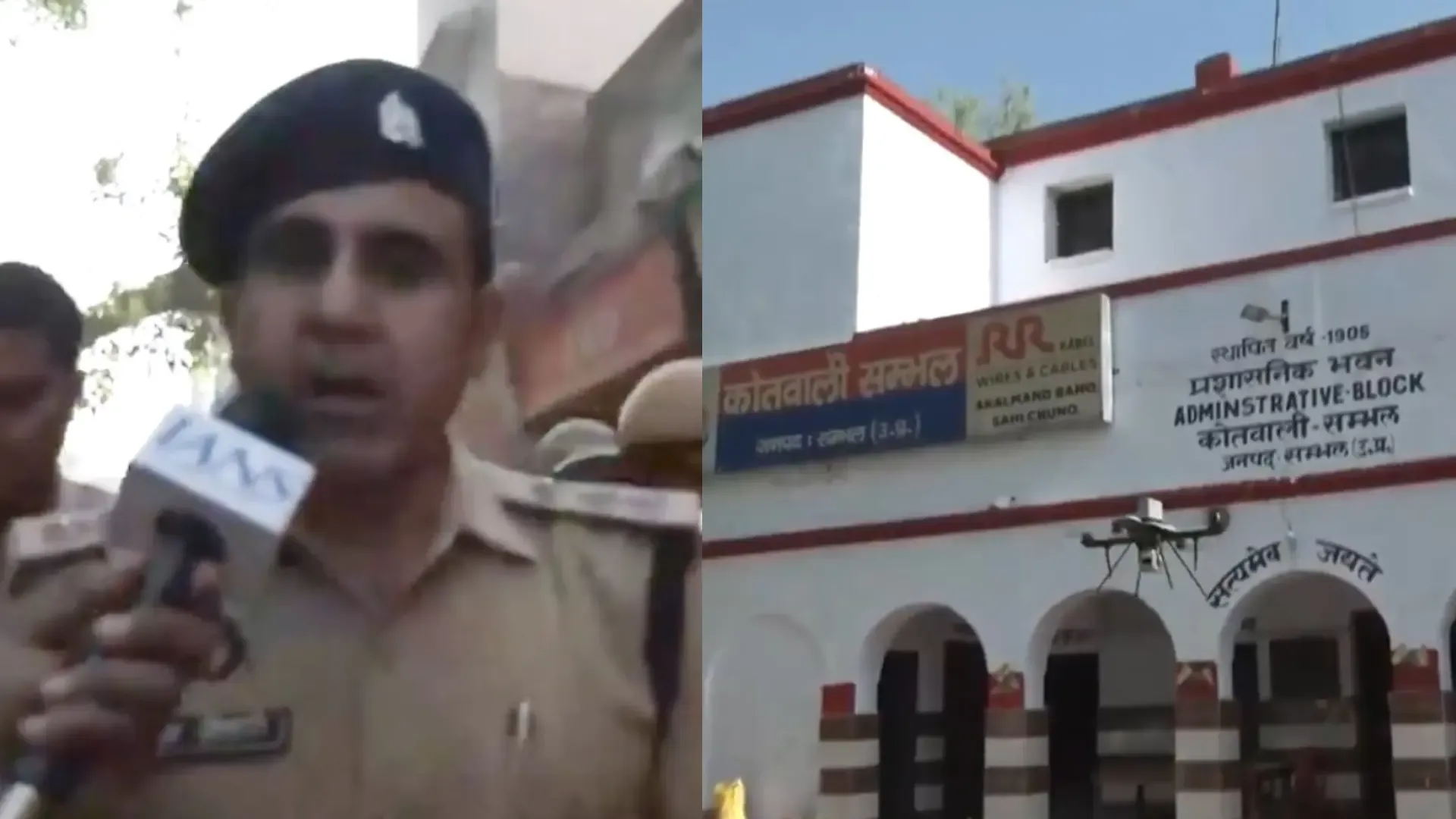 Drone Monitoring in Sambhal, UP: Police Maintain Vigilance