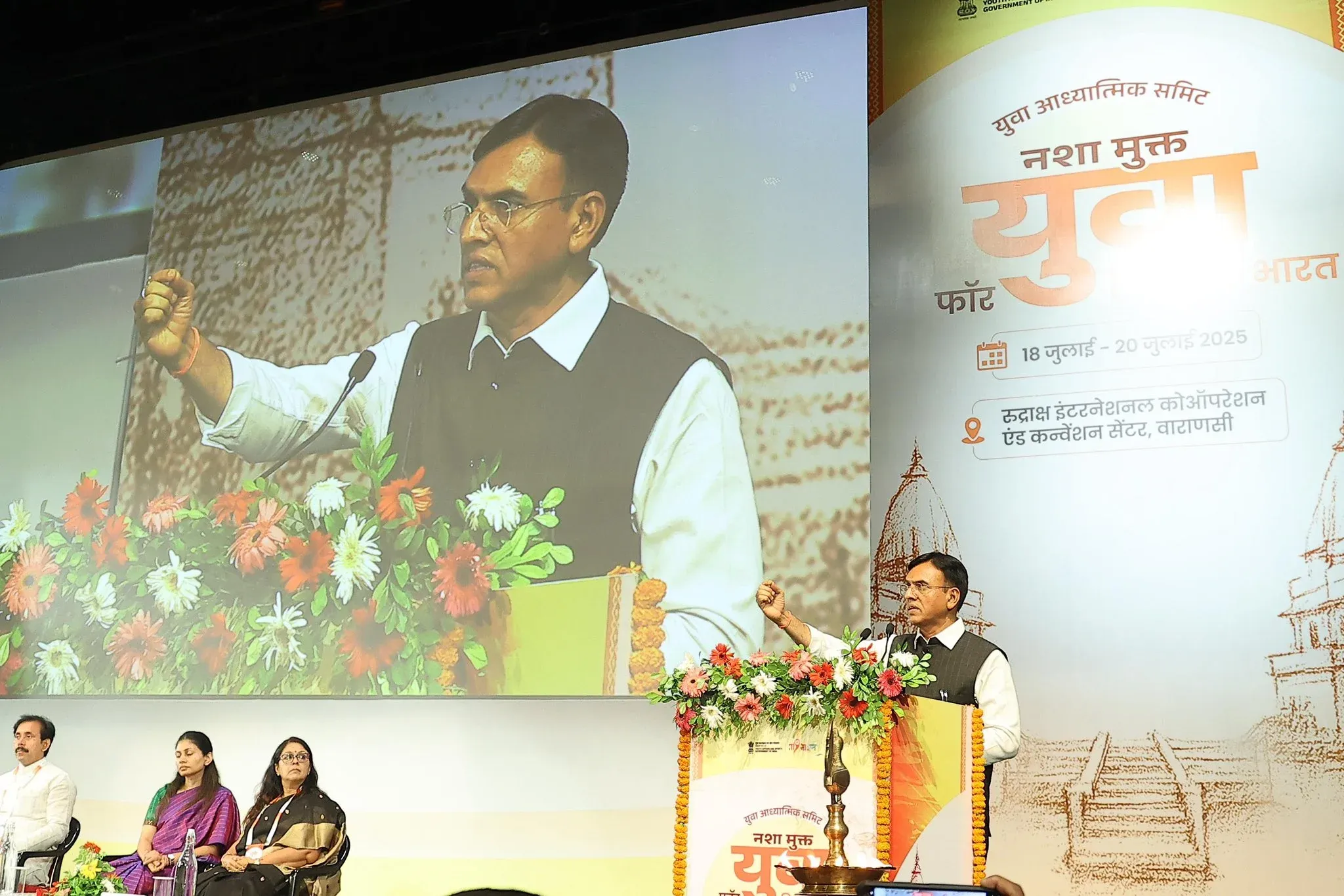 Is Drug Addiction Hindering the Vision of Viksit Bharat? Mansukh Mandaviya at Youth Spiritual Summit