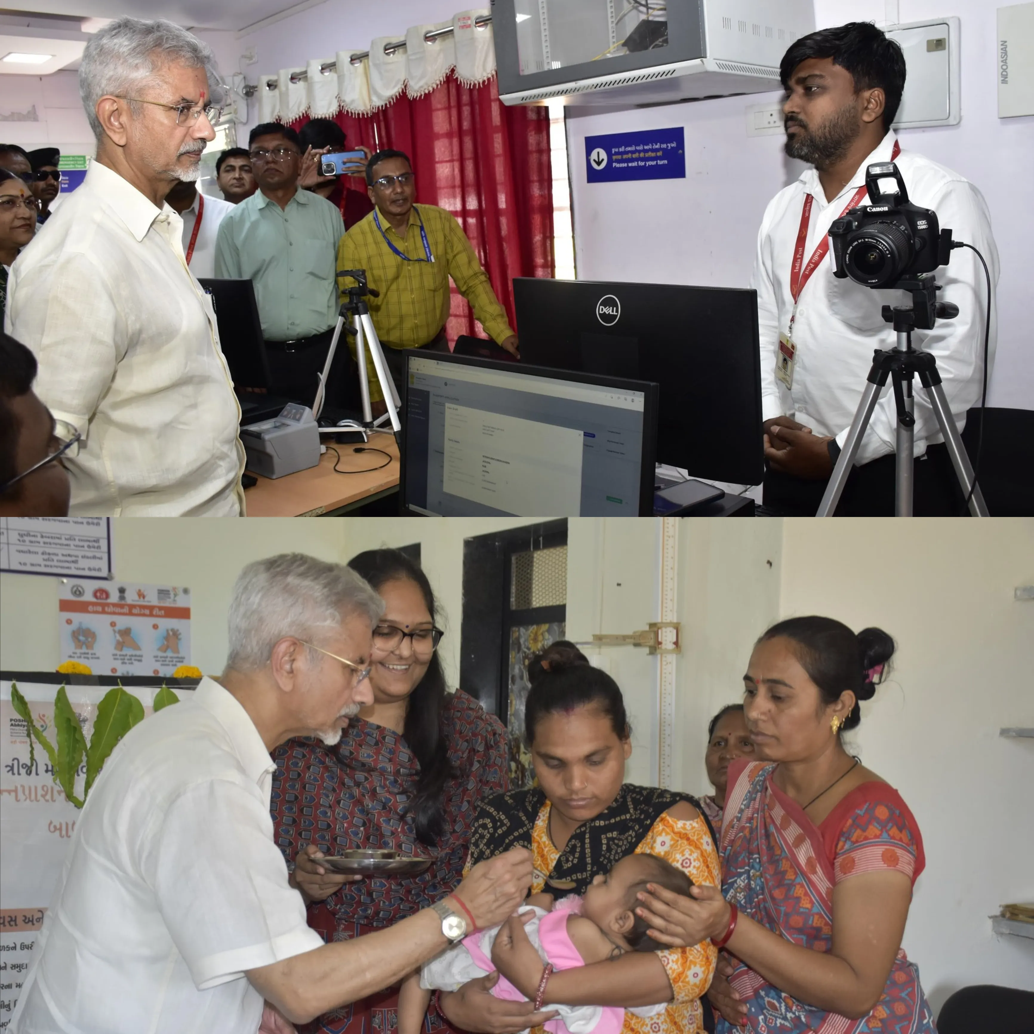 EAM Jaishankar Unveils Major Development Projects in Gujarat's Narmada