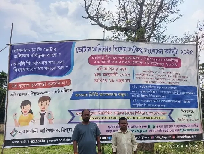 Tripura Sees Higher Registration of New Women Voters Compared to Men: Officials