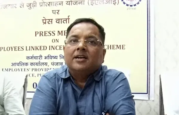 क्या ईपीएफ आयुक्त राजीव बिष्ट ने सरकार की नई ईएसआई स्कीम के बारे में बताया?