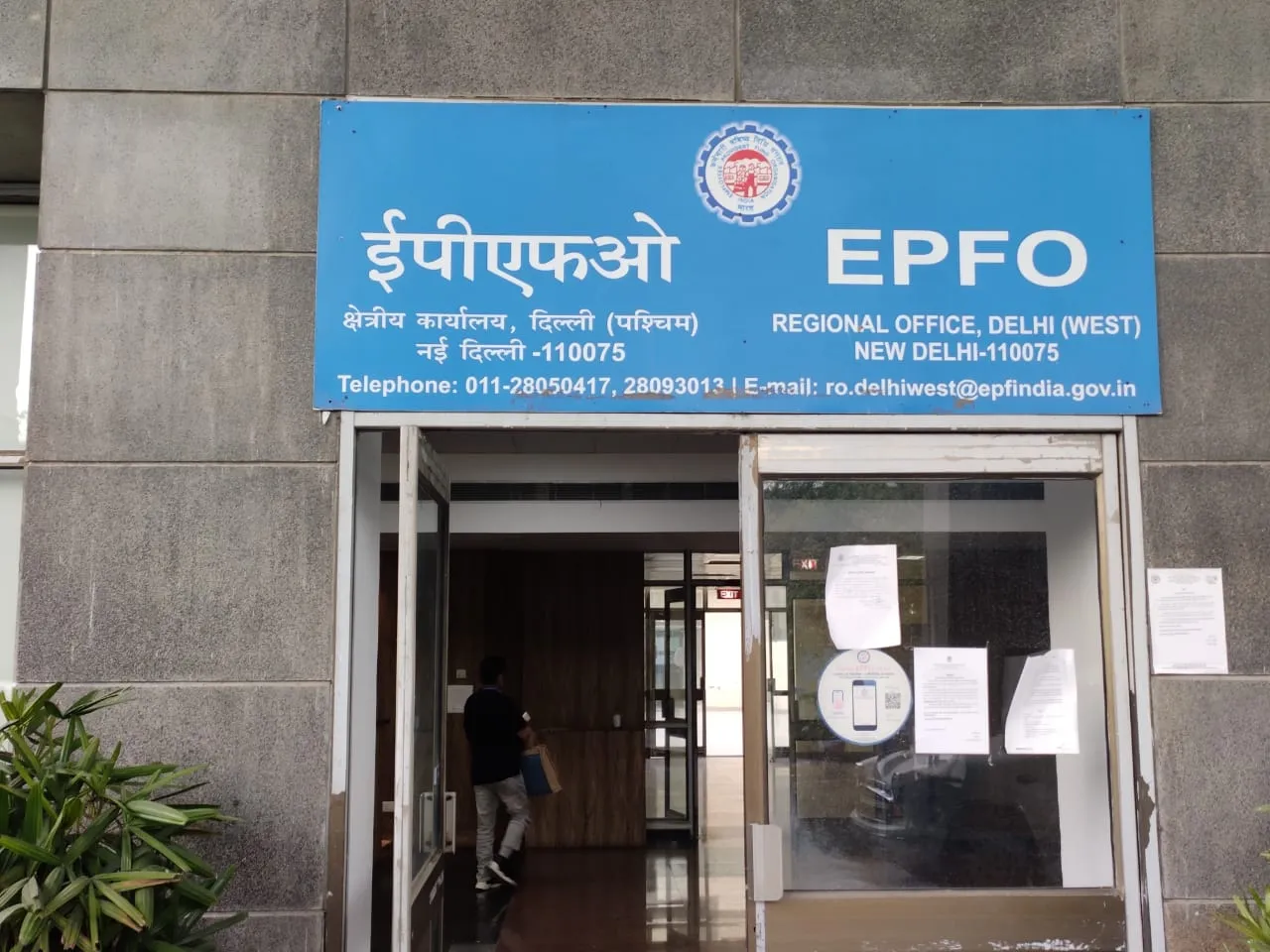 EPFO Reports Addition of 1.34 Million Members as Employment Grows