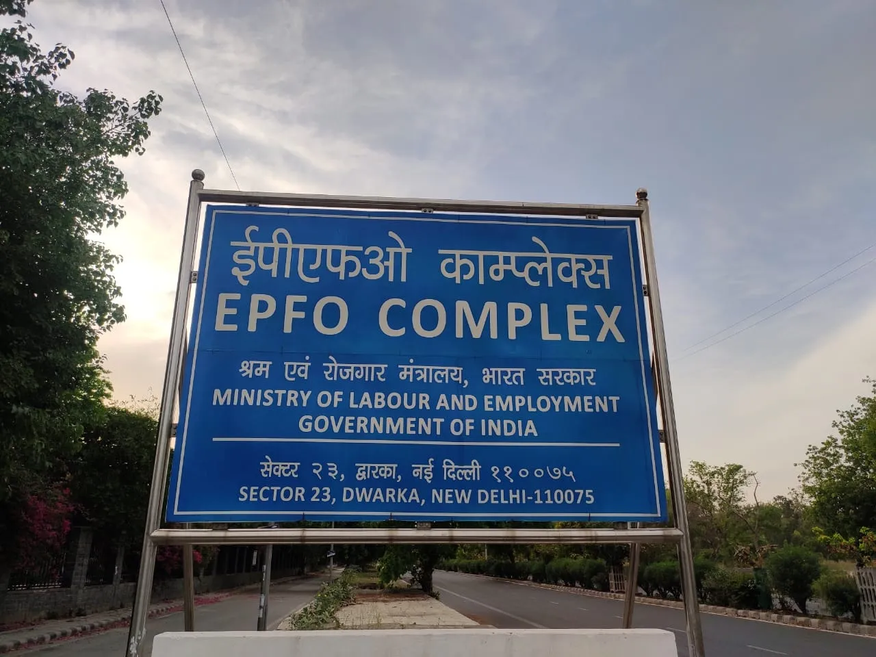 EPFO to Facilitate Instant PF Withdrawals via UPI and ATMs by Mid-2025