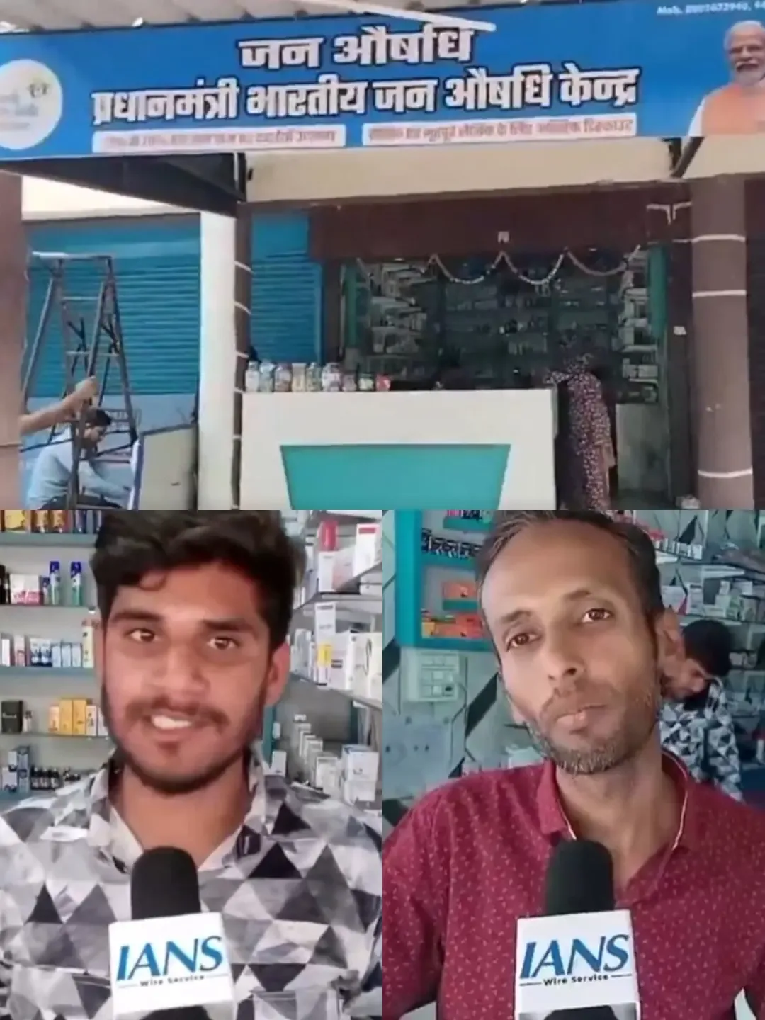 Outstanding Initiative for Lower and Middle-Income Groups: Pharmacists in MP Discuss Jan Aushadhi Kendras