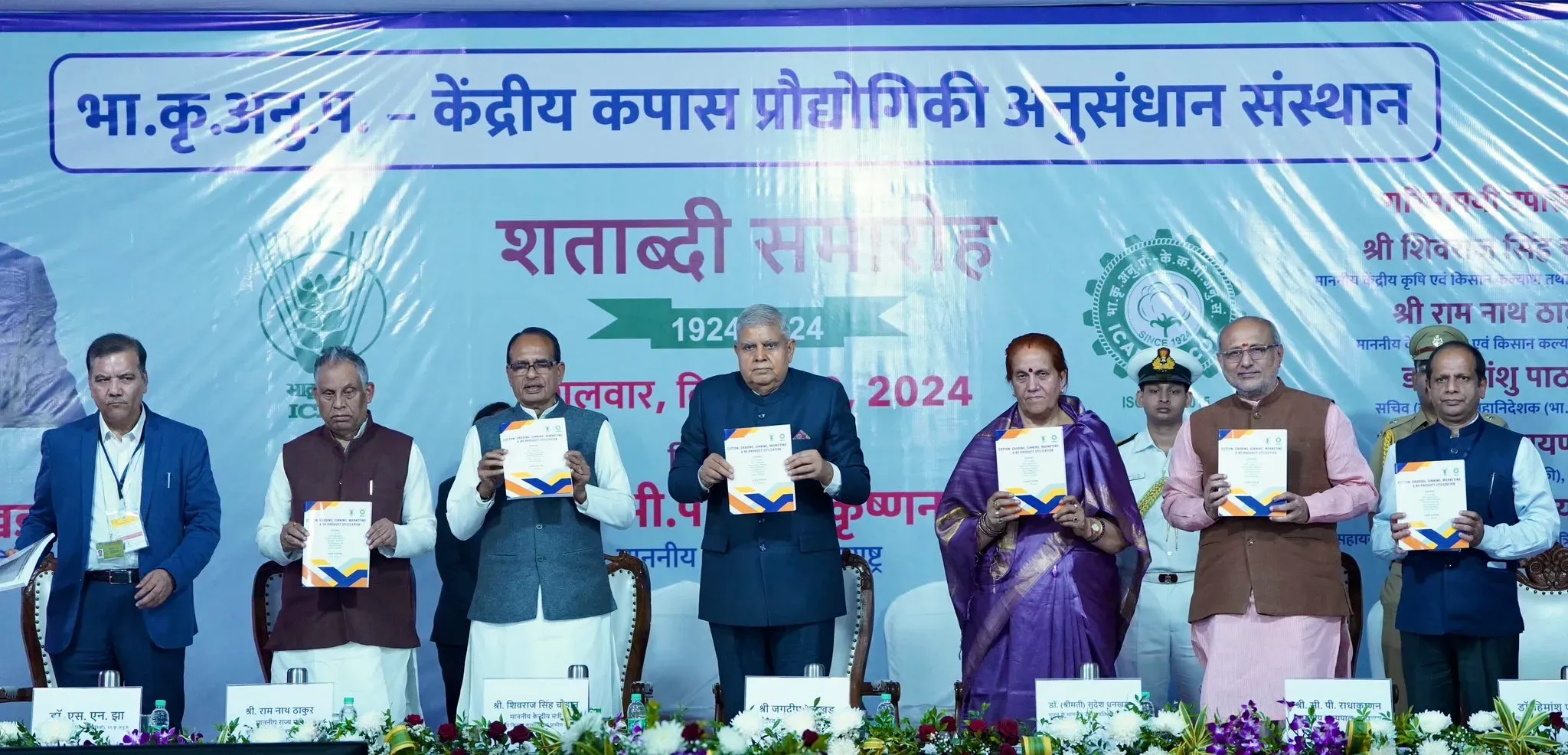 Distressed Farmers: A Concern for the Nation, Says VP Dhankhar