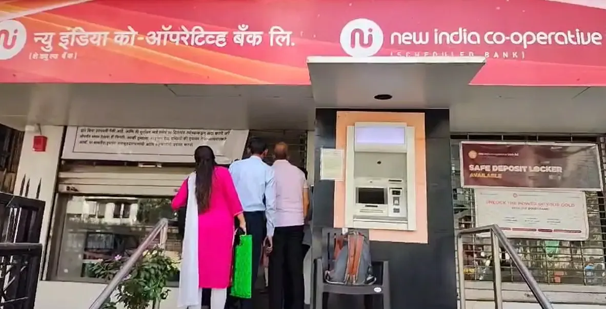 FIR Registered Against GM of New India Cooperative Bank for Rs 122 Crore Fraud