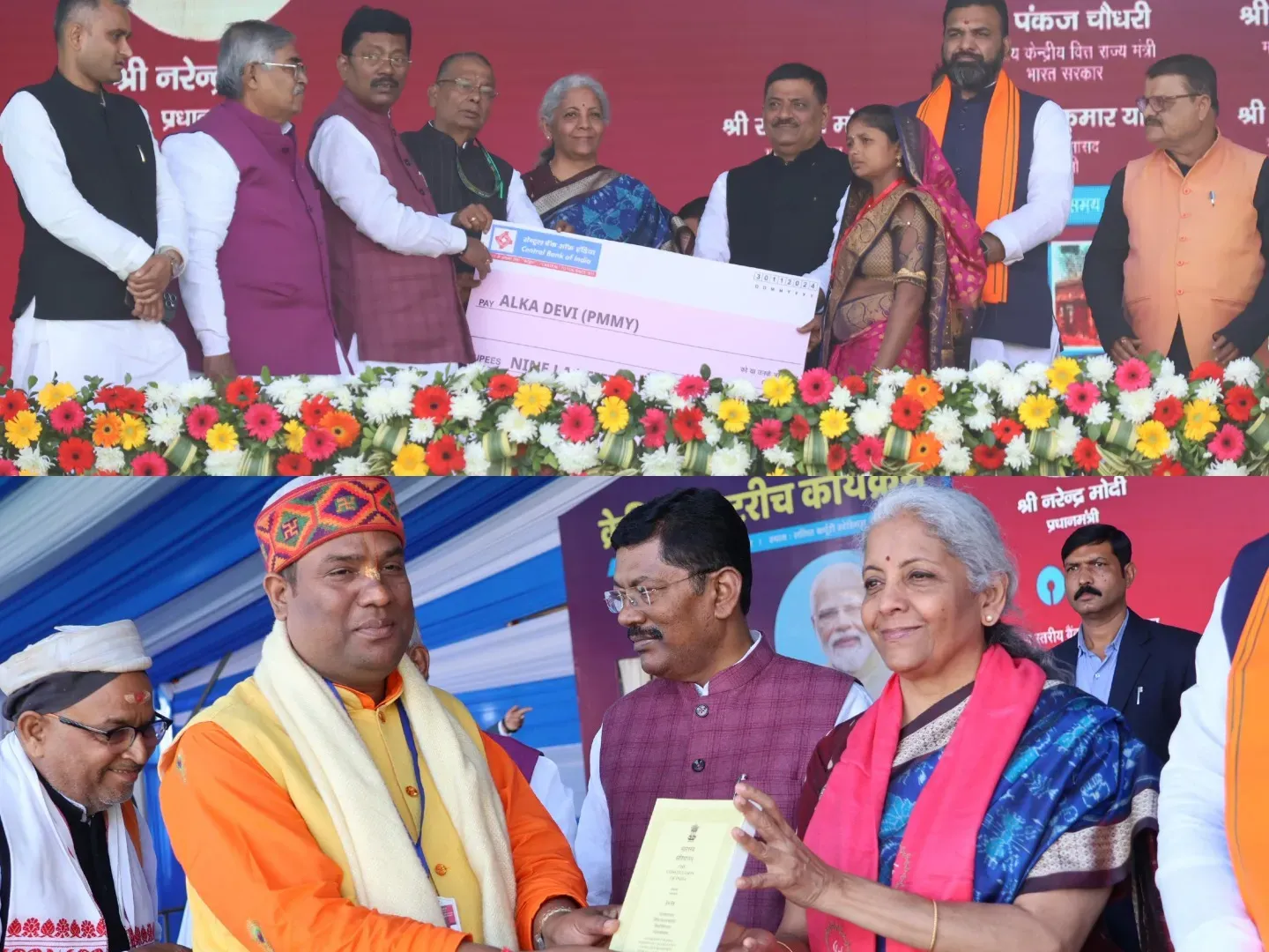 FM Promotes Development and Cultural Heritage at Bihar's Credit Outreach Programme