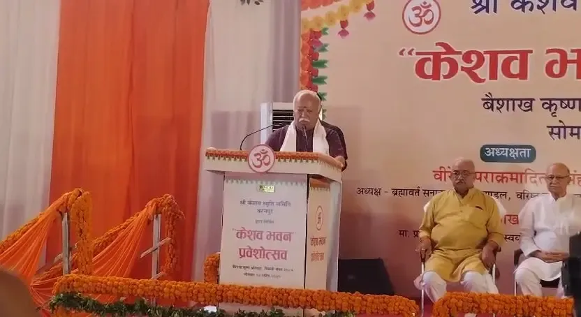 Mohan Bhagwat: Foreign Invaders Took Advantage of India's Internal Divisions