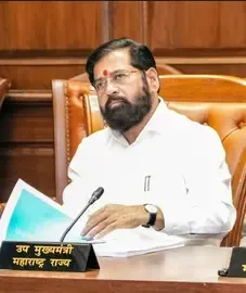 क्या गढ़चिरौली में नक्सलवाद खत्म होने के कगार पर है?: एकनाथ शिंदे