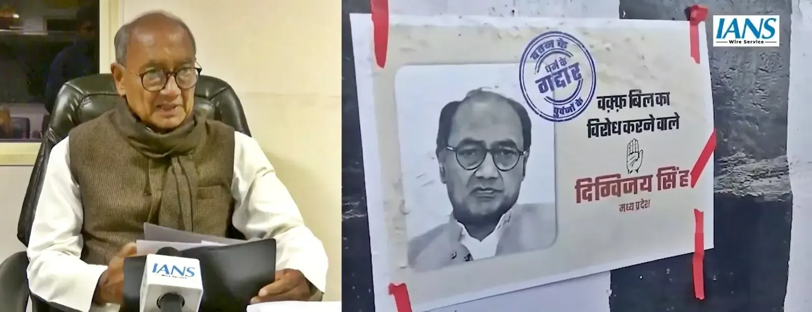 Digvijaya Singh Responds to 'Traitor' Posters with Call to Identify Betrayers
