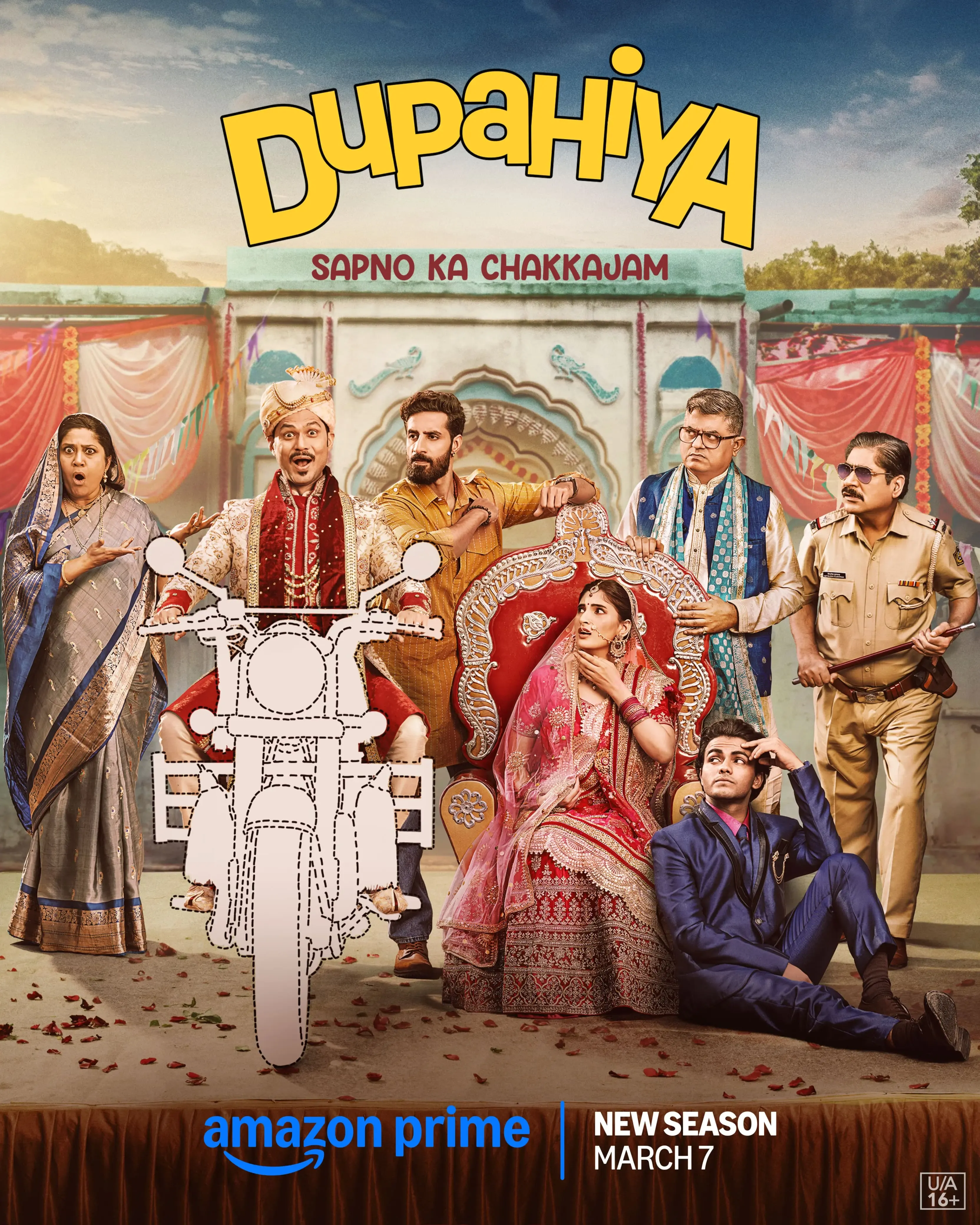 Gajraj Rao and Renuka Shahane Star in Hilarious ‘Dupahiya’
