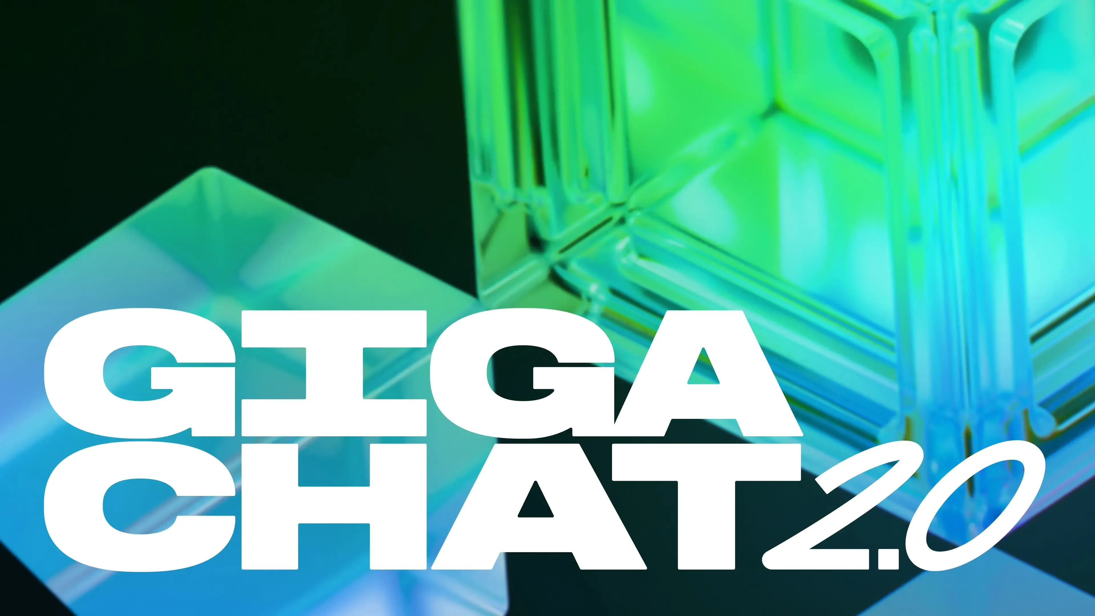 GigaChat 2.0: A Robust Neural Network Assistant Now Accessible to Everyone