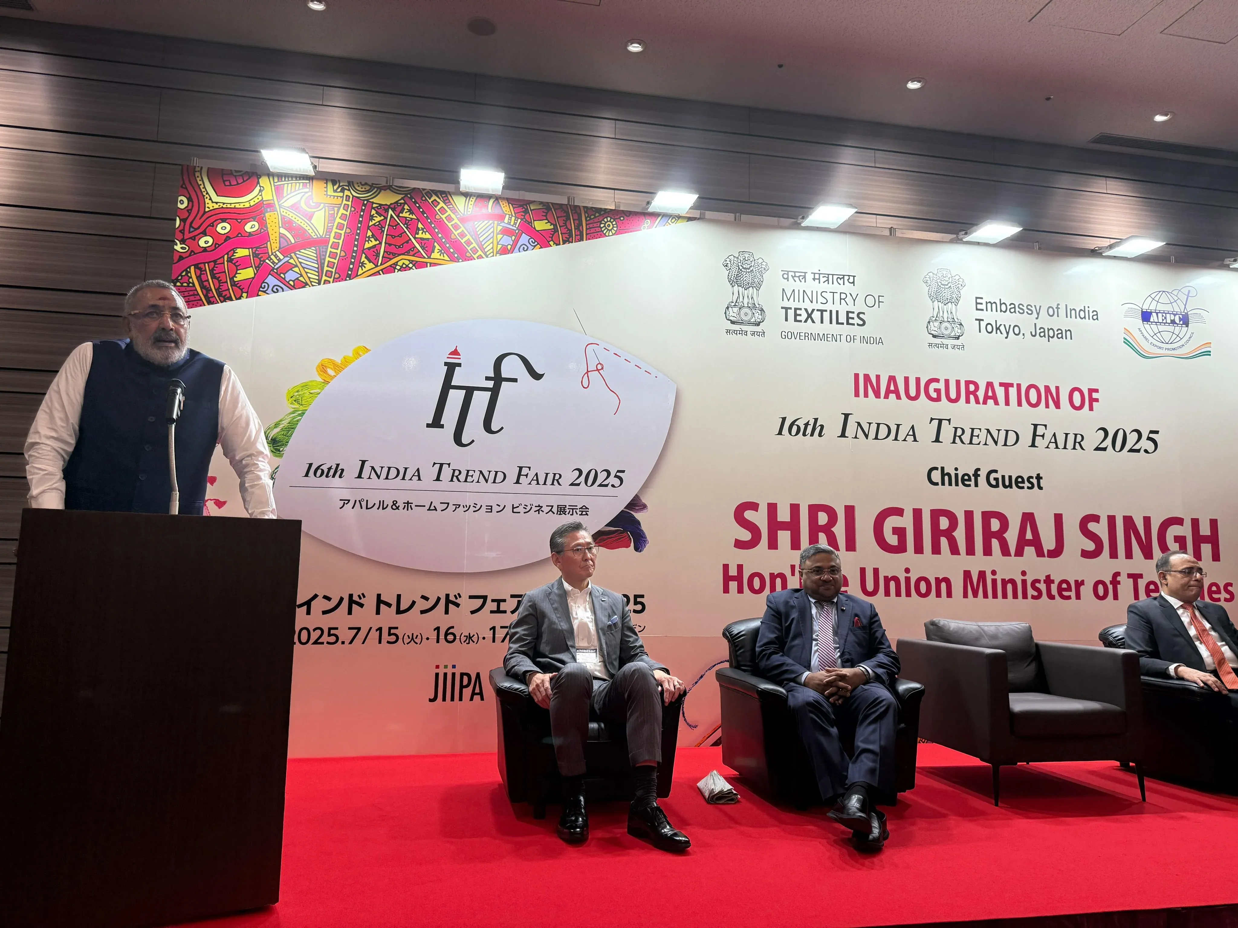 Will Giriraj Singh Convince Japanese Textile Leaders to Invest in India?