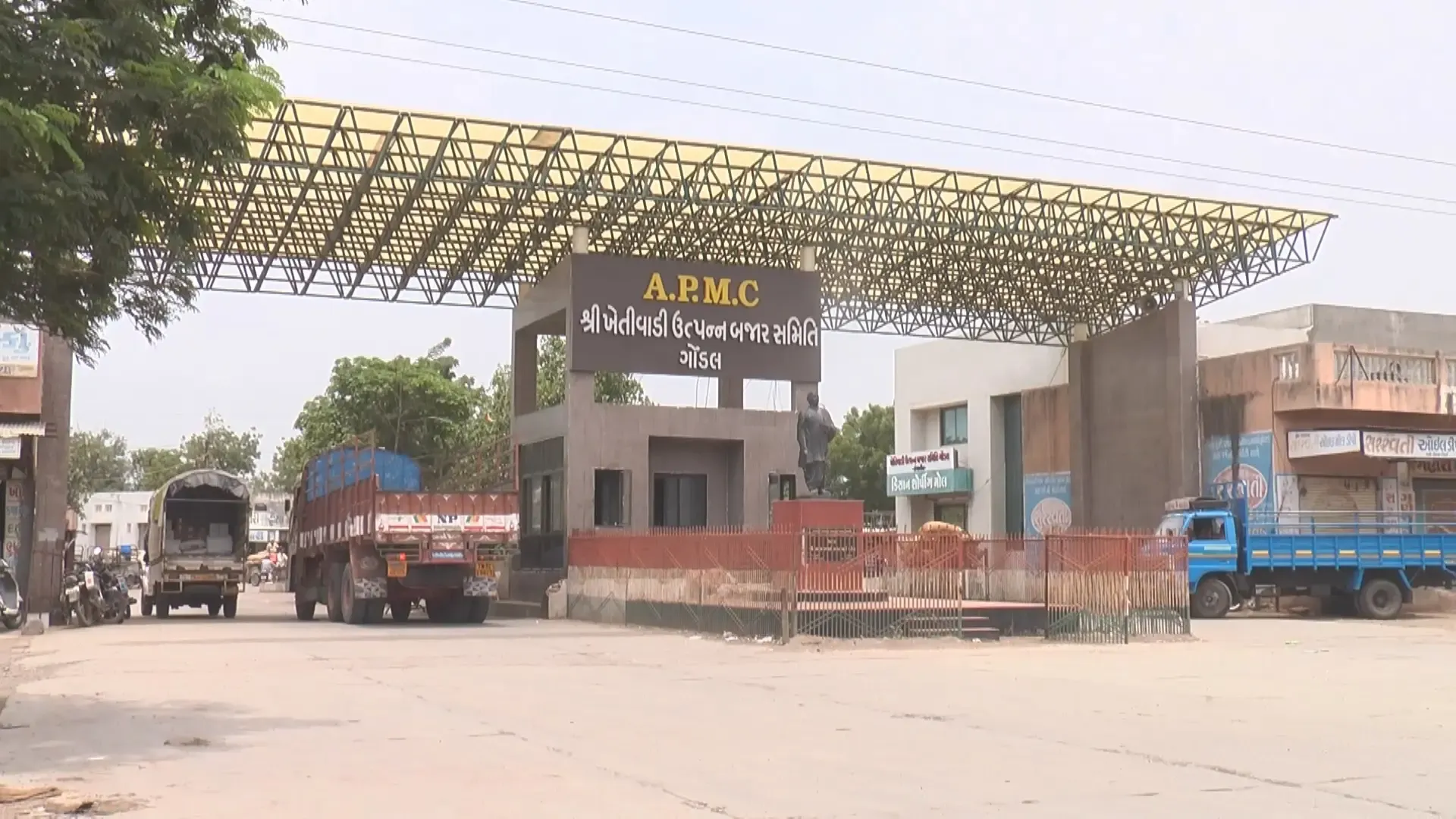 Launch of Gondal MSP Procurement Center in Gujarat