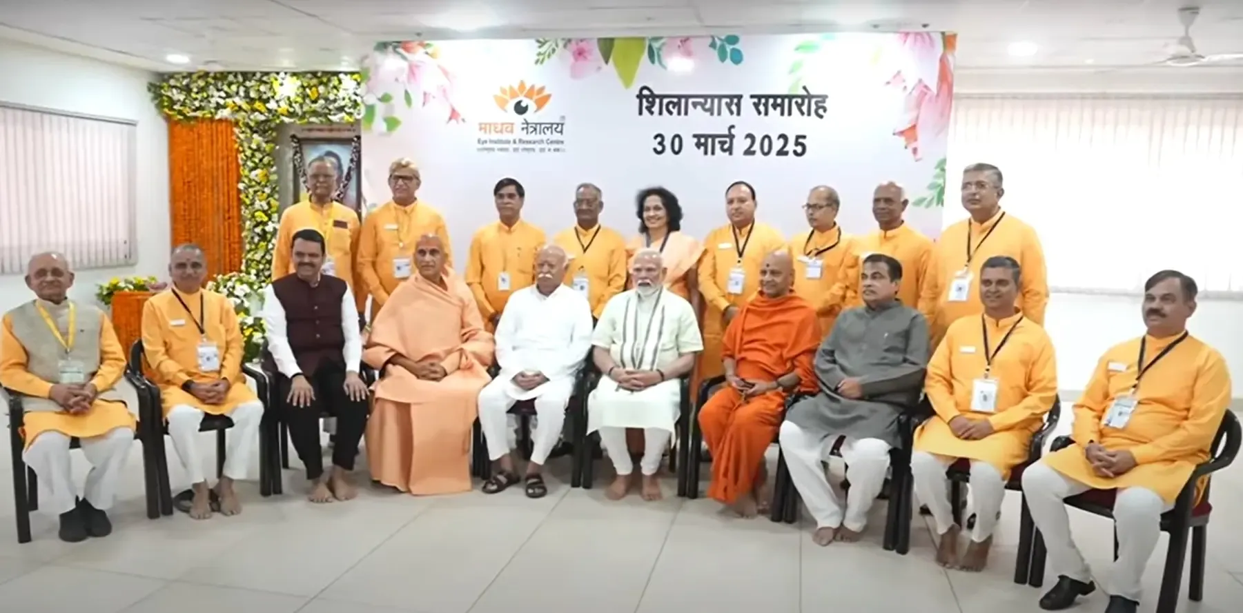 PM Modi Emphasizes Enhanced Health Services, Lays Foundation for Eye Care Center in Nagpur