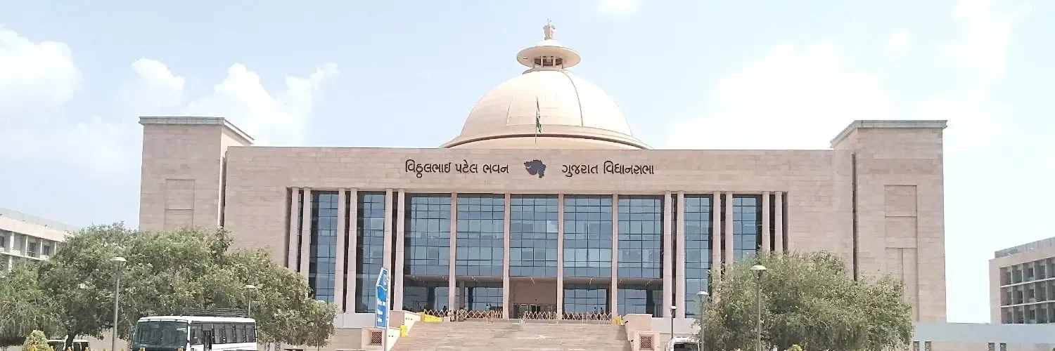 Gujarat's Financial Blueprint to be Unveiled on Feb 20