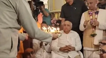 Did Gujarat CM Offer Prayers at ISKCON Temple on Janmashtami?