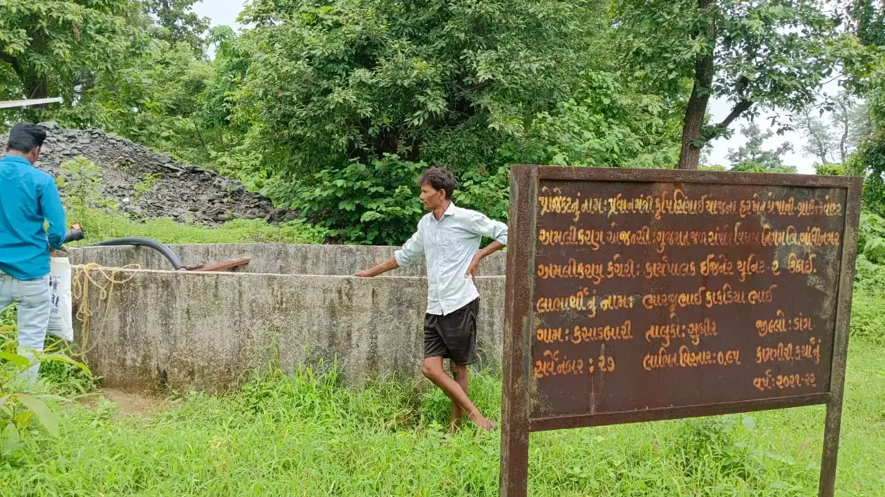 How is the Pradhan Mantri Krishi Sinchayee Yojana Changing Farmers’ Lives in Dang?