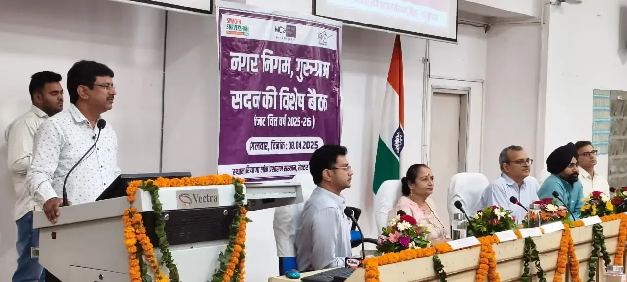 Gurugram: MCG Unveils Budget for 2025-26