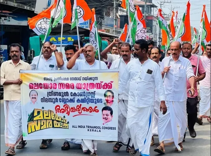 Trinamool's Kerala Coordinator Embraces UDF at Rally, Vows to Resolve Man-Animal Conflicts