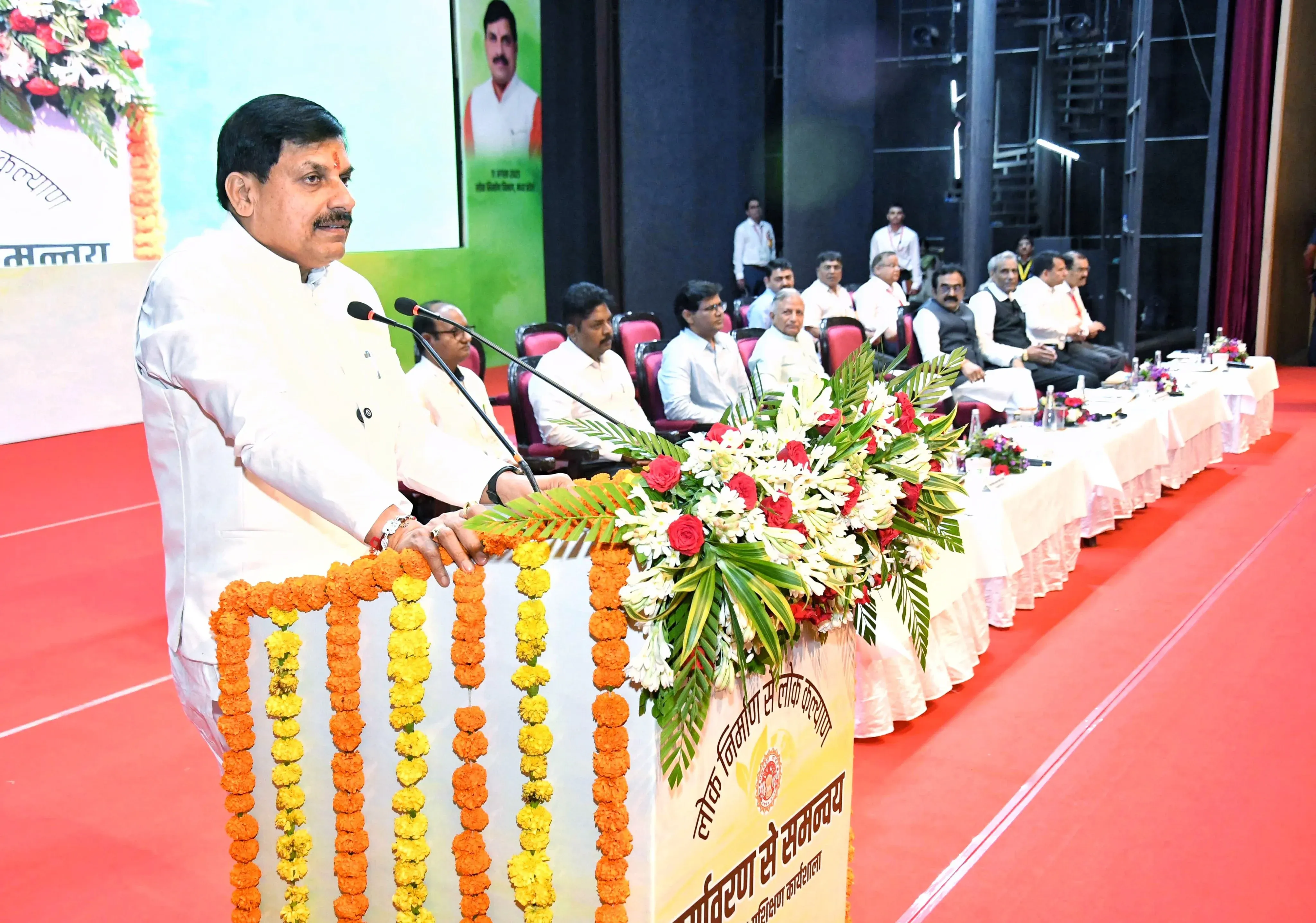 Is Harmony Between Development and Environment Essential?