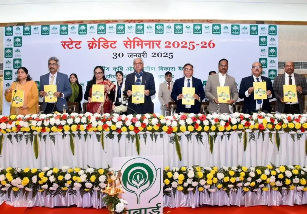 Haryana's Impressive Rs 3.14 Lakh Crore Credit Initiative for 2025-26 Announced
