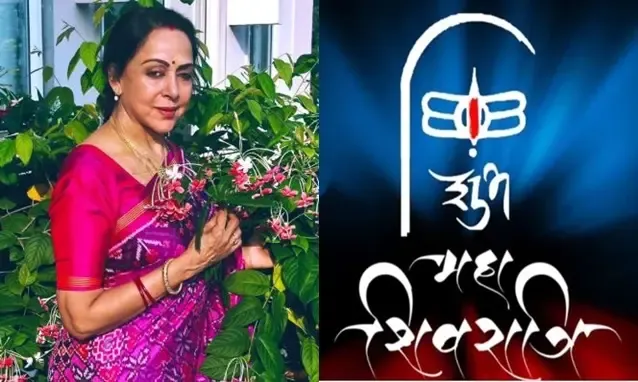 Hema Malini Celebrates the Essence of Shiva on Maha Shivratri