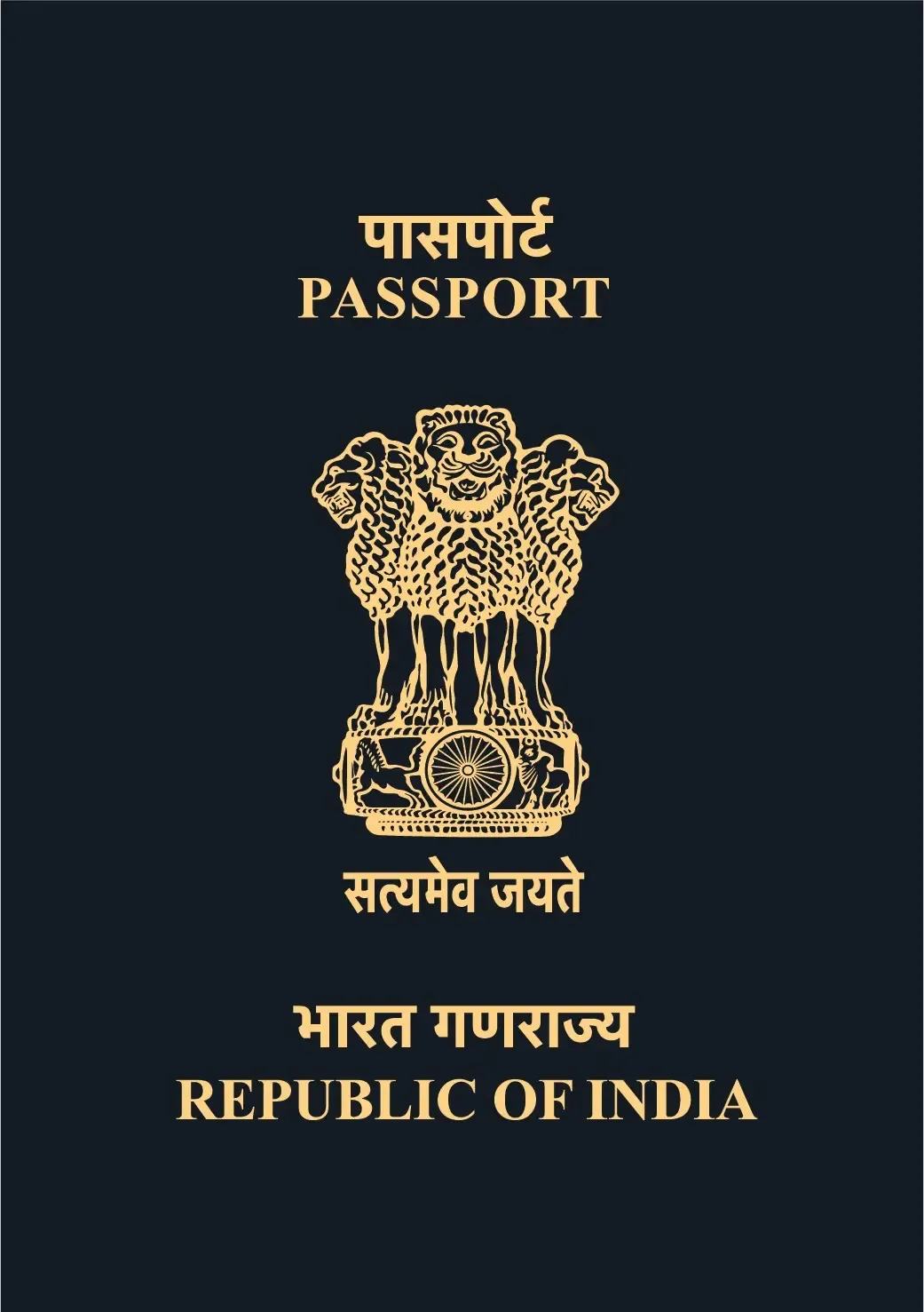 क्या भारत ने ग्लोबल पासपोर्ट इंडेक्स में 8 पायदान की छलांग लगाई?