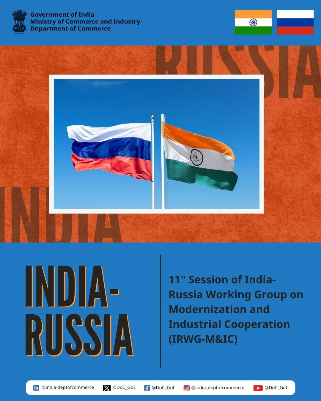 क्या भारत, रूस के साथ एल्युमीनियम, उर्वरक, रेलवे और खनन क्षेत्र में सहयोग बढ़ाने जा रहा है?